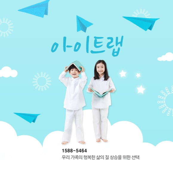 냄새차단아이트랩 이미지