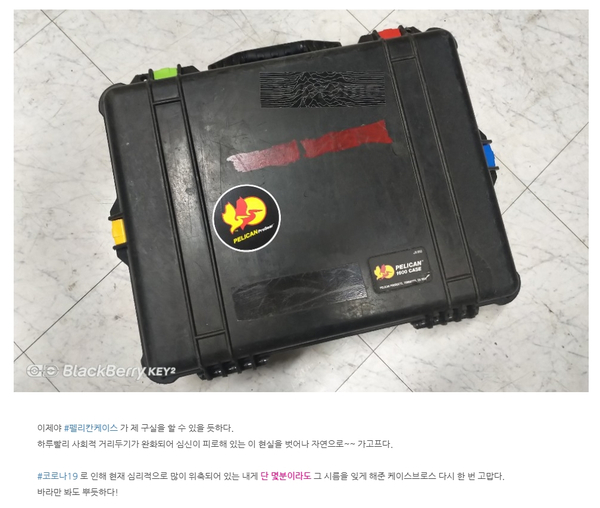 에스알인터내셔널 이미지