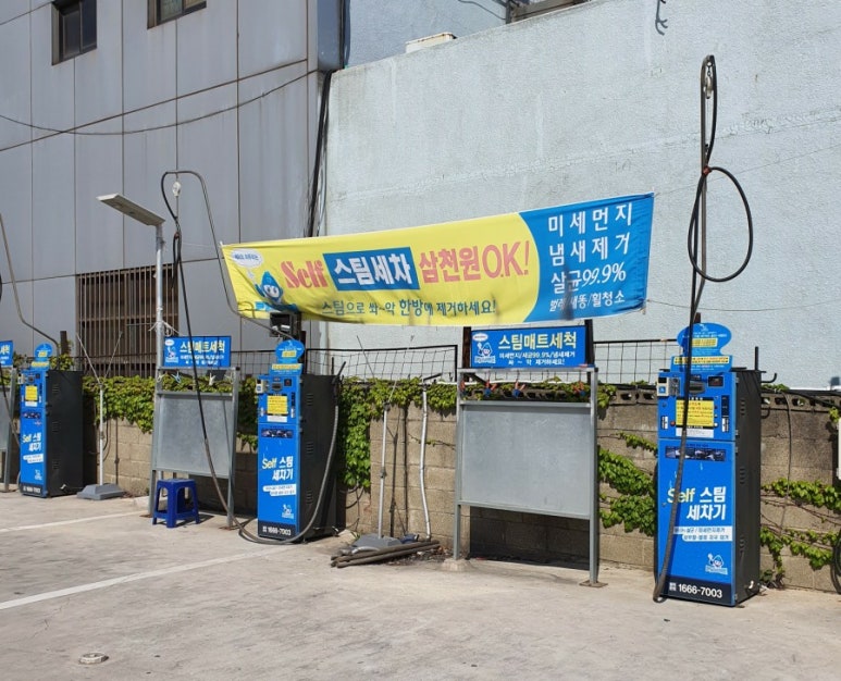 듀오프리미엄셀프세차장 이미지