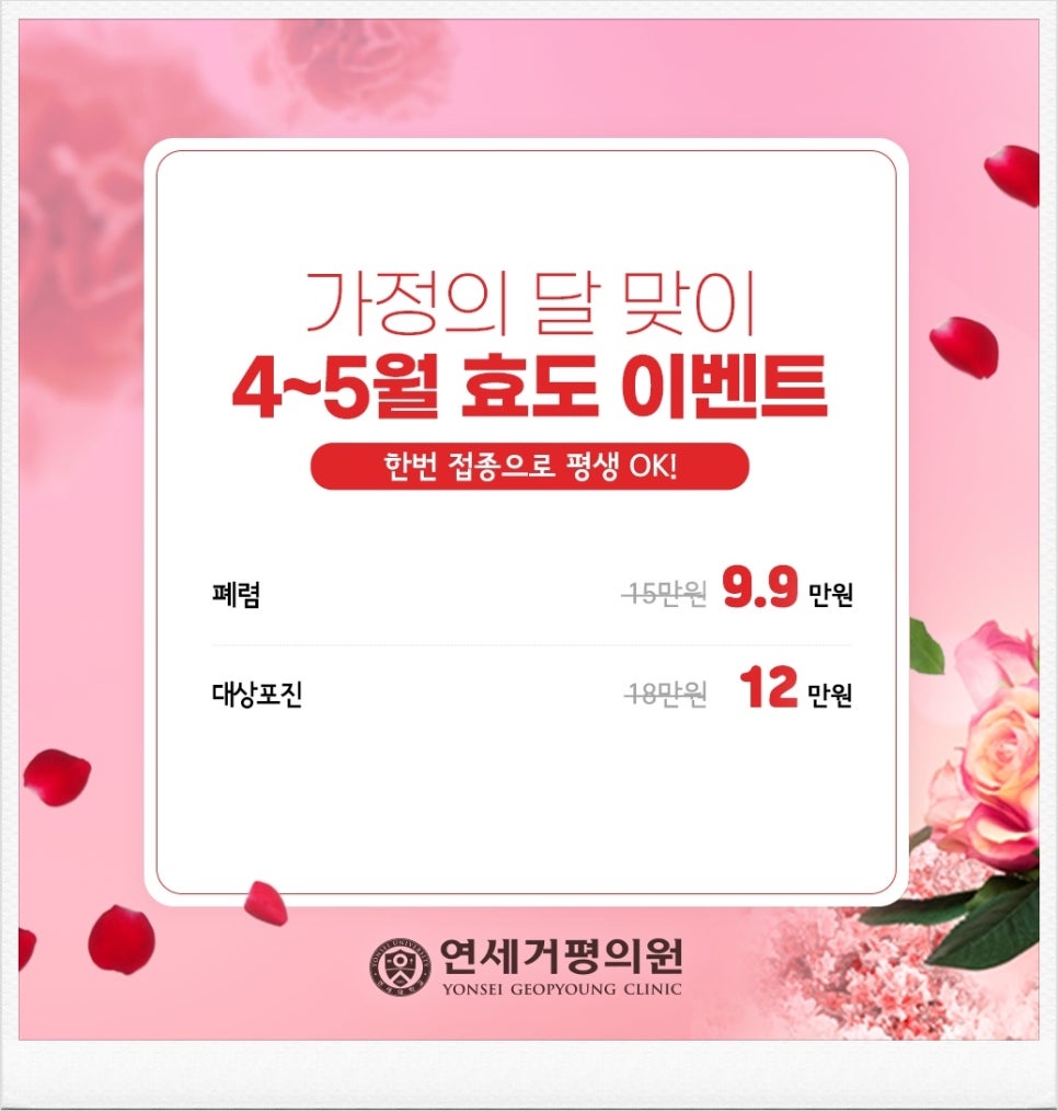 연세가정의원 이미지