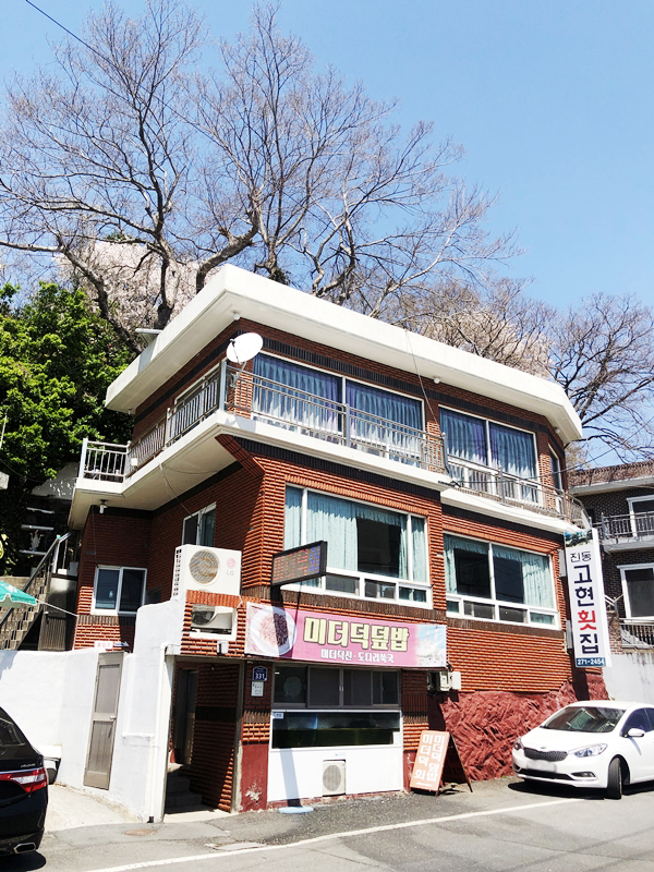 덮밥이생산되는곳 이미지