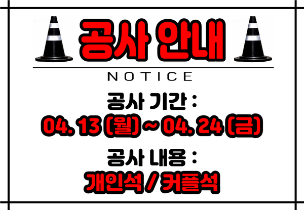 피렌체PC방 이미지