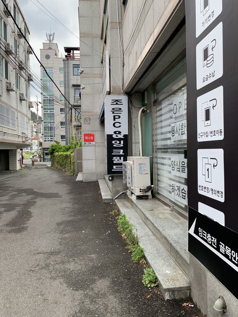 조은PC 이미지