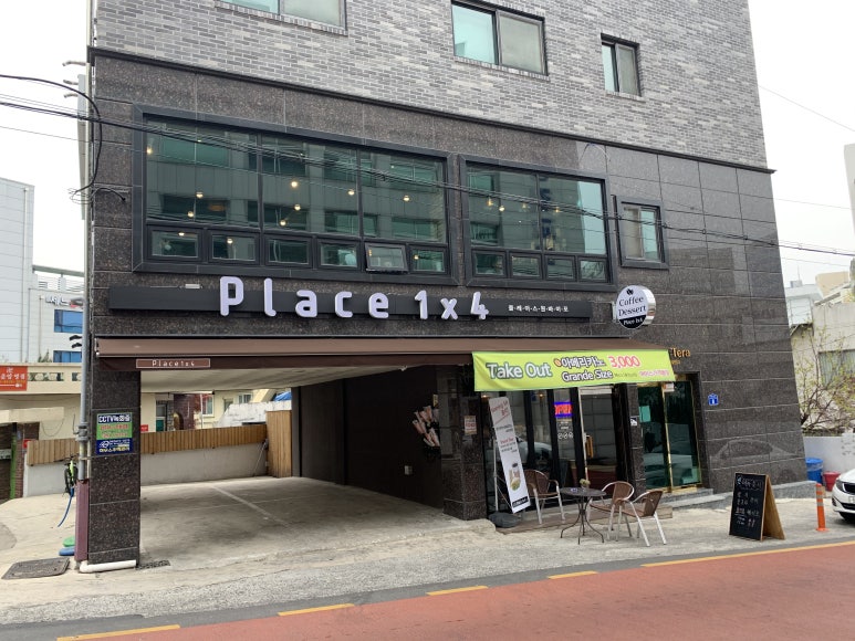 플레이스원바이포 이미지