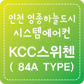 제일공조시스템 이미지