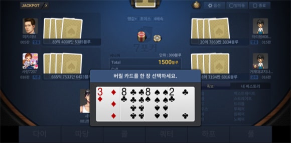 한게임PC 이미지