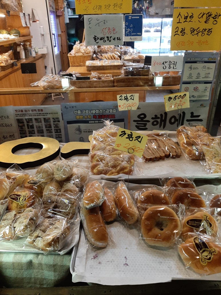 빵고을 이미지
