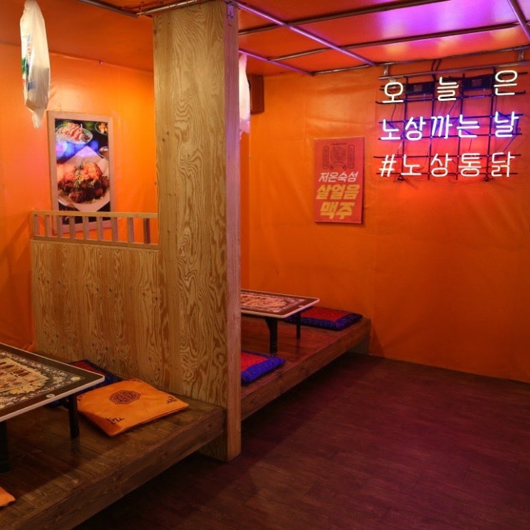 수정통닭 이미지