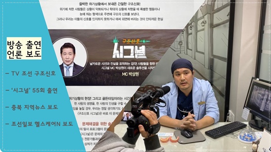 미추홀치과의원 이미지