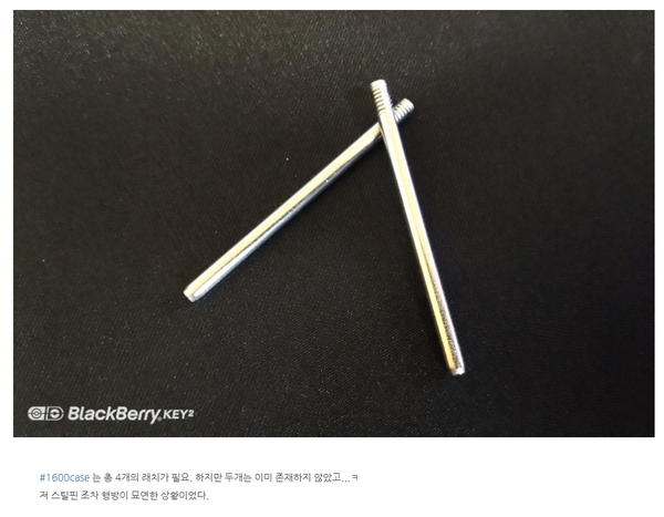 에스알인터내셔널 이미지