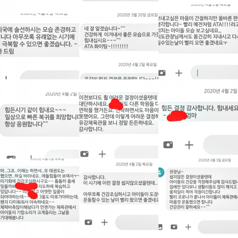 ATA정비 이미지