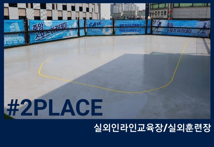 중앙스포츠 이미지