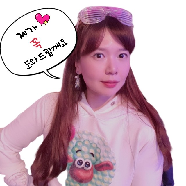 점핑홀릭 이미지