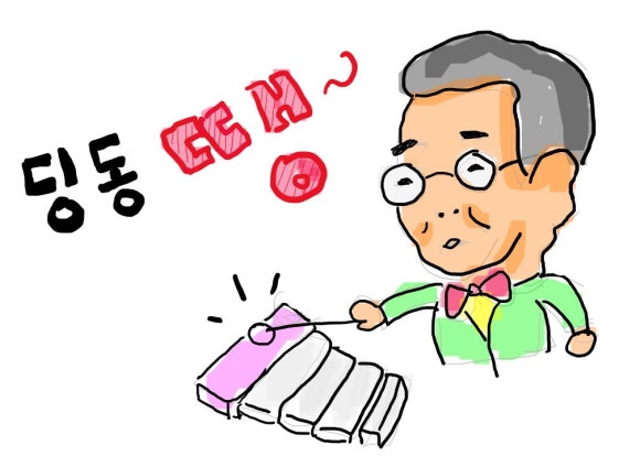 동일가전사 이미지