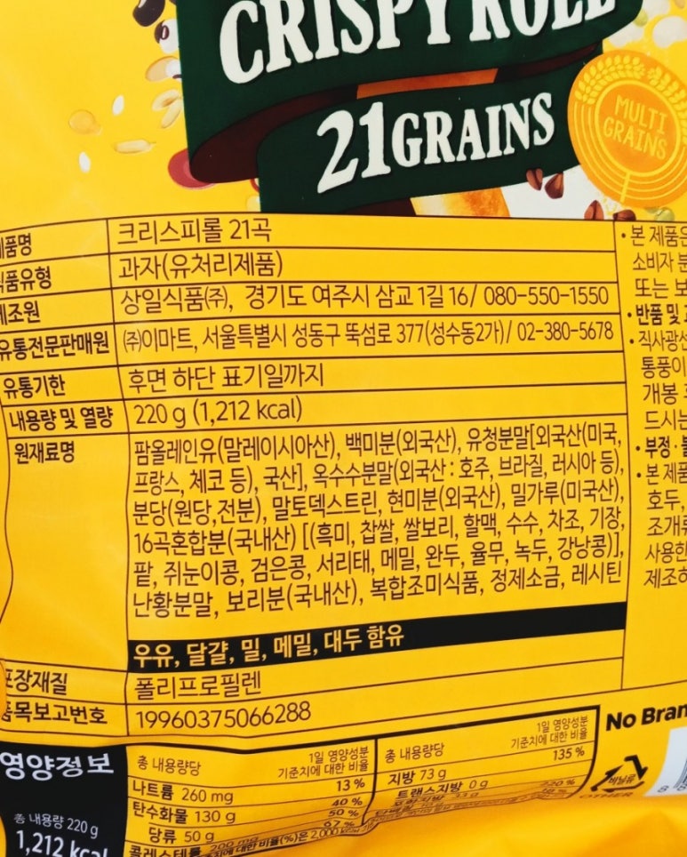 상일식품(주) 이미지