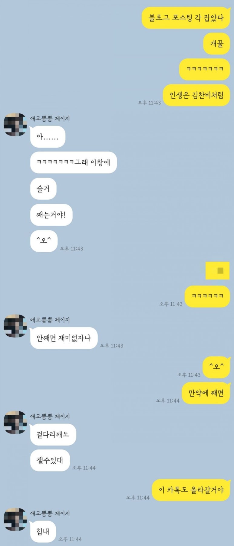 당진밝은안과의원 이미지