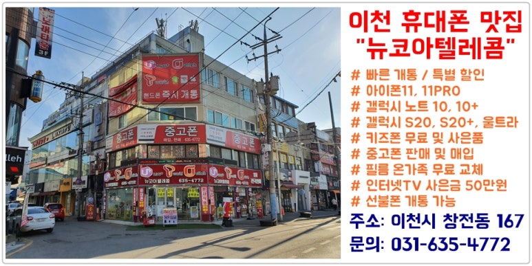 이천토탈가구 이미지
