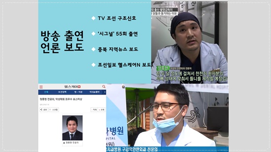 미추홀치과의원 이미지