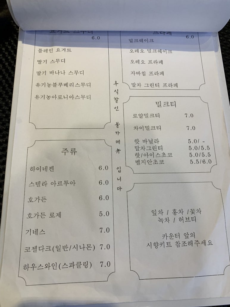정카페 이미지