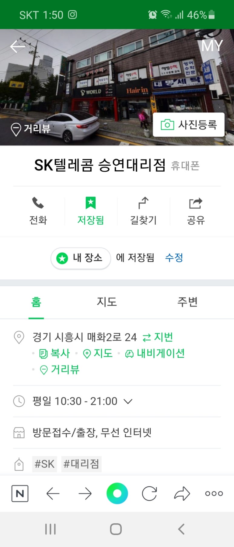 곰두리모바일 이미지
