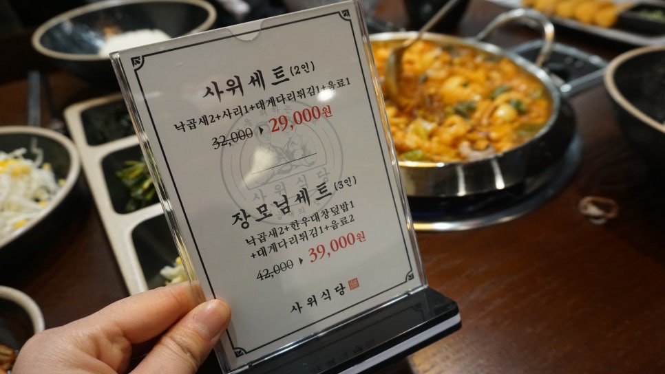 퍼스트키친 이미지