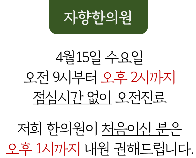자향 이미지
