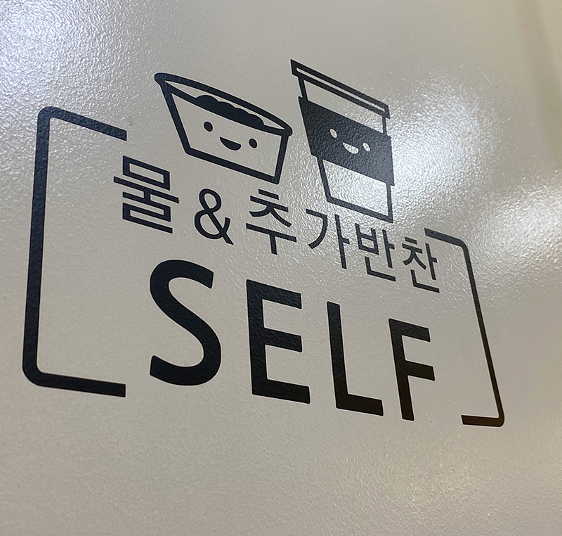 선미분식 이미지