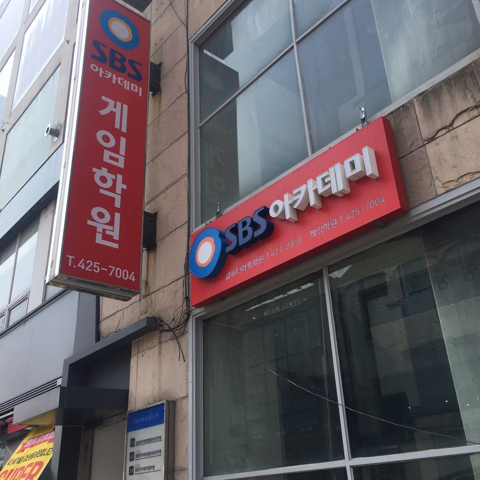 구미직업교육학원 이미지