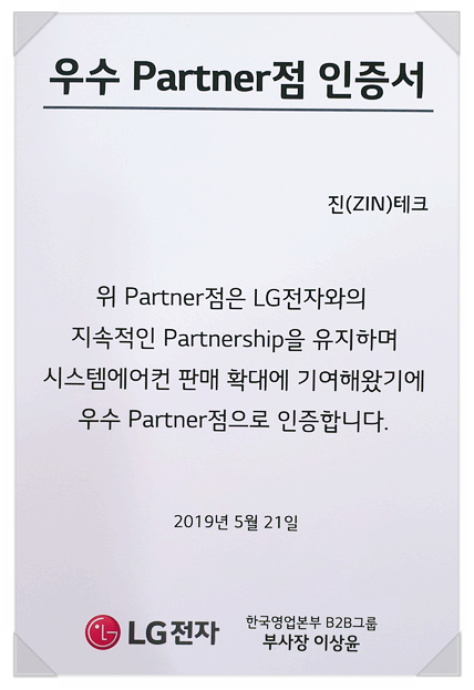 세영시스템 이미지