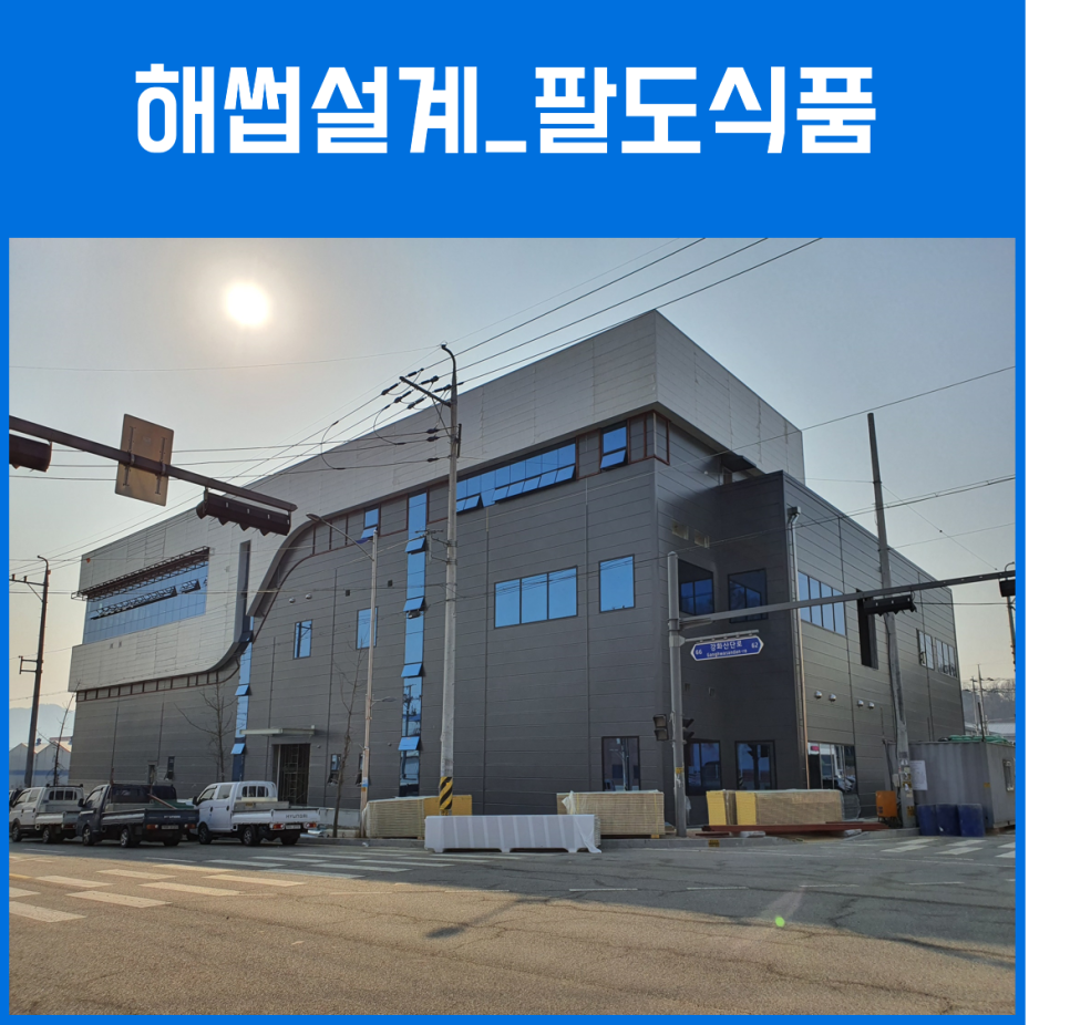 드림건축사사무소 이미지
