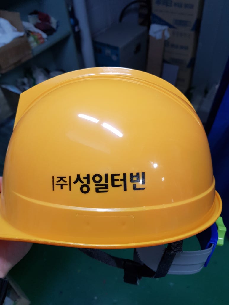 (주)성일터빈 이미지