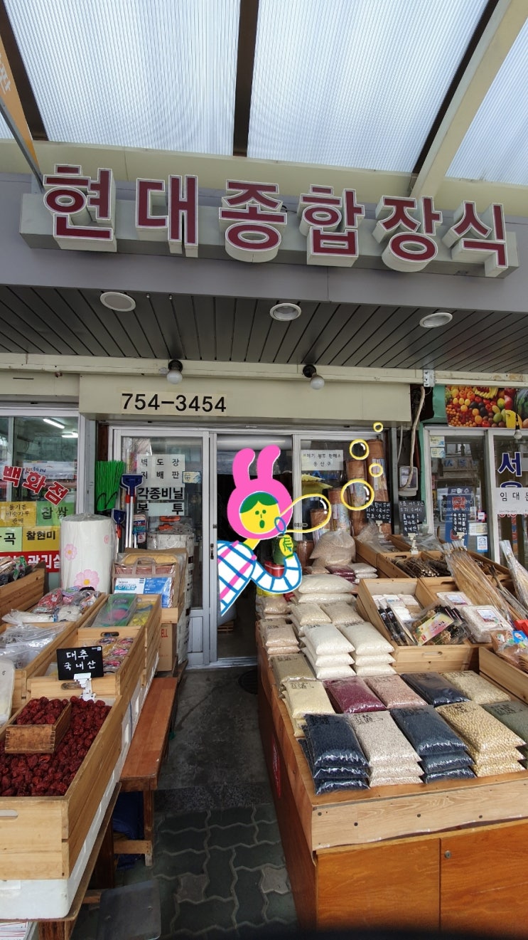 현대종합장식 이미지