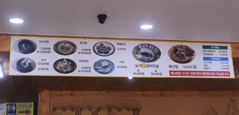우리소곰탕 이미지
