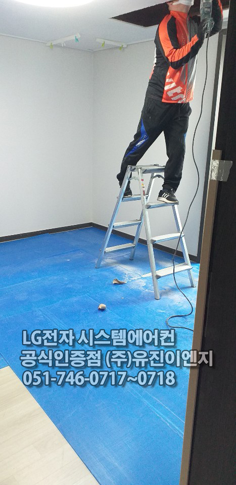 수성이엔지 이미지