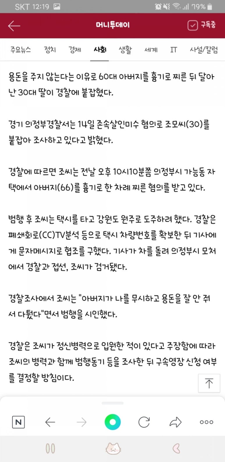 마음퐁당 이미지