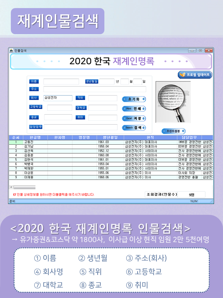 한국미디어주 이미지
