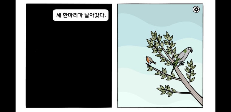 더 화이트(The White) 이미지