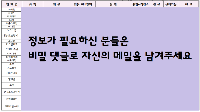 비더블유스튜디오 이미지