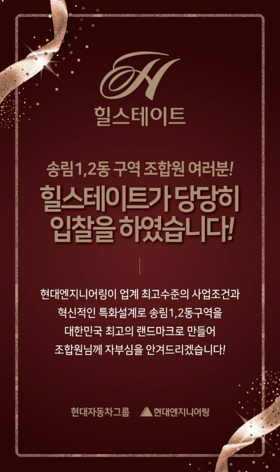 송림개발 이미지