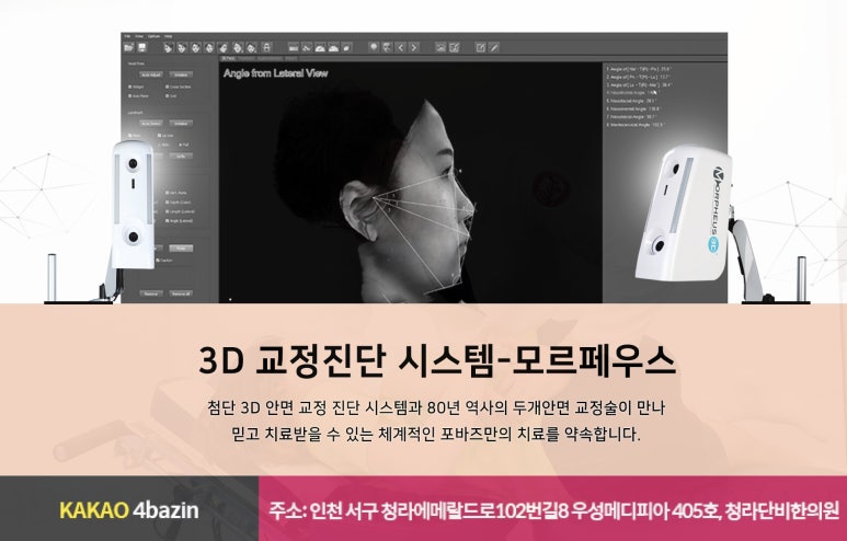 청라단비한의원 이미지