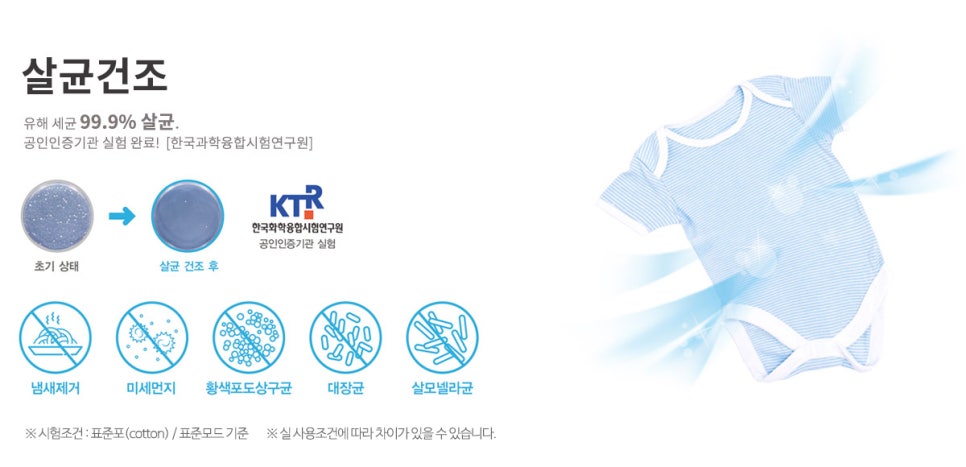 린나이가스기구 이미지