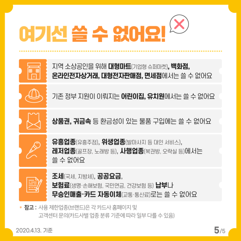 행복서점문방구 이미지