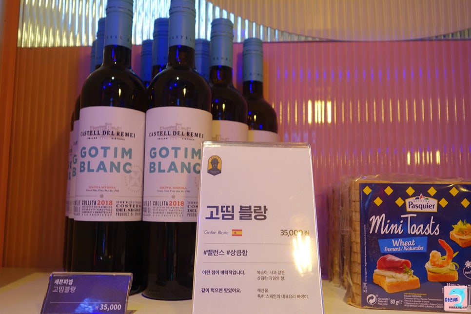 바이더블랑 이미지