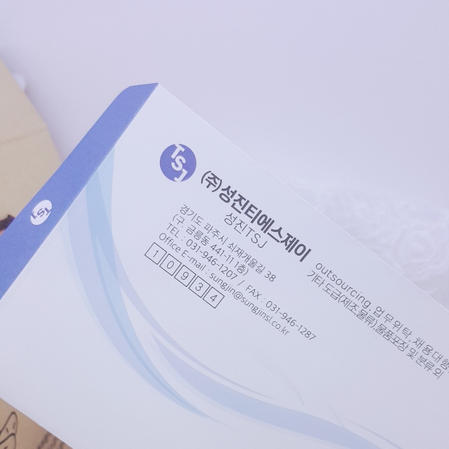 성진티에스제이 이미지
