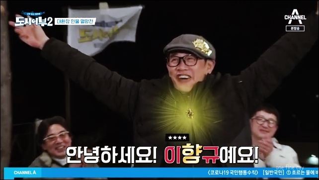 향어시대 이미지
