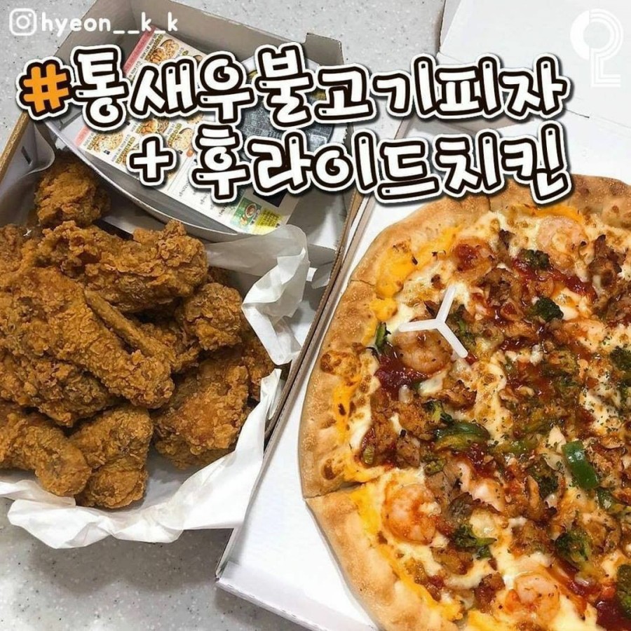 베스트치킨&피자 이미지