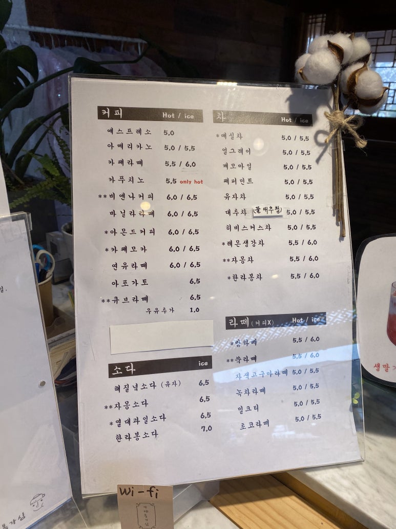 카페볼가심 이미지
