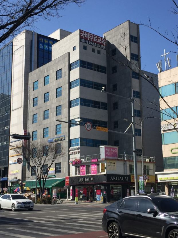 능력개발원새일다밀주 이미지