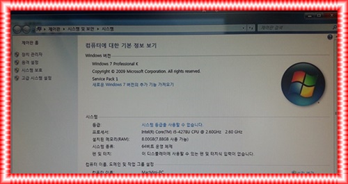 컴퓨터수리데이터복구송파 이미지