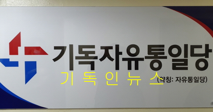 평화기독 이미지